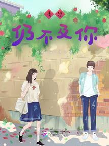 三国之蜉蝣求生