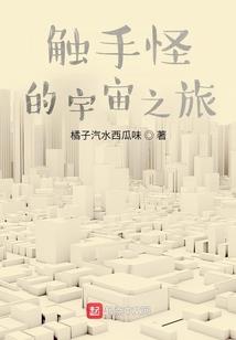 战锤世界之神选冠军