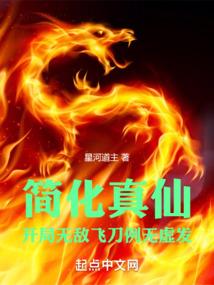 双界风云录