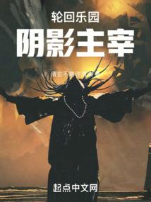 爱奴