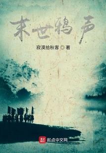 论如何正确培养世界