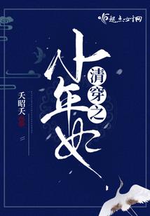 快穿：这个女主我承包了！