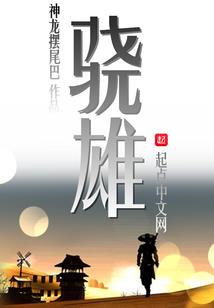 九转轮回卷