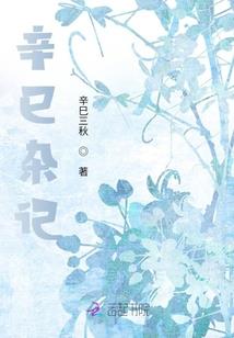 半生将就