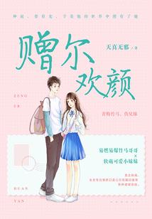 狐书