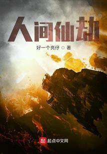 末世崛起：从灵气复苏开始
