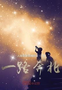 瑾瑜清歌