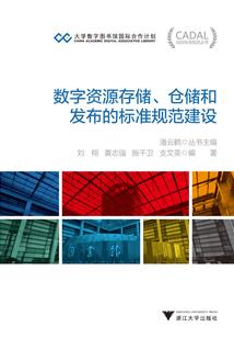 永恒的英雄指引我们向前