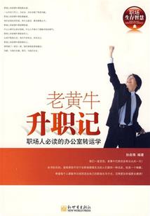 绝对禁途