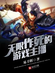 魔神圣战士