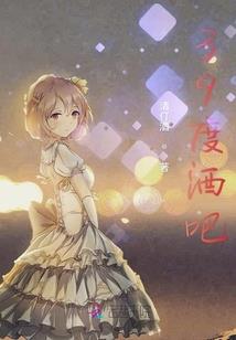 秦时明月之未归