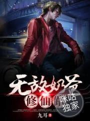 谁许一世浮华