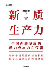 颠覆神坛