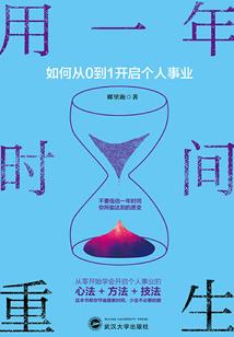 相恋江胡