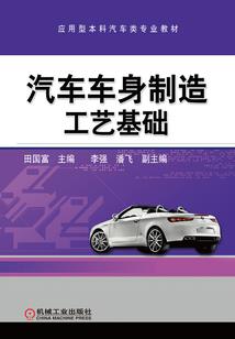 王者征战天下