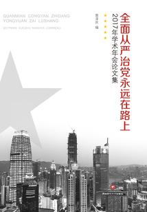 浊世11