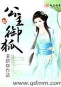 今天也在努力逃离金手指