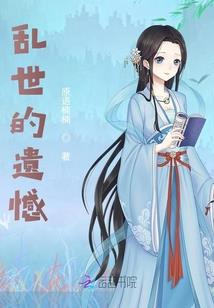 谁都别想阻拦我学武