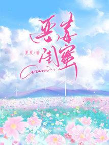 笙笙颜雨