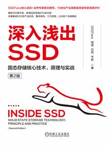 长风有恨