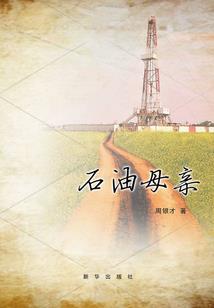 如何才能和平分手
