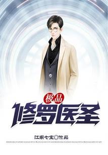特种兵异界行