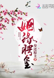 九天飞血