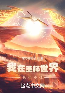 不死君王从骷髅开始