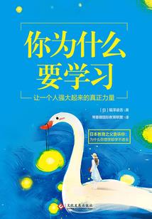 年上白月光向我告白怎么办