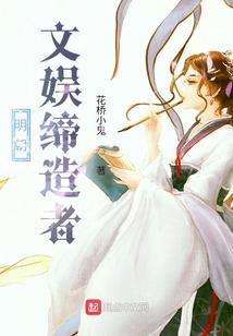 豪在江湖