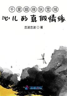 绝世妖颜乱世步天下无阻