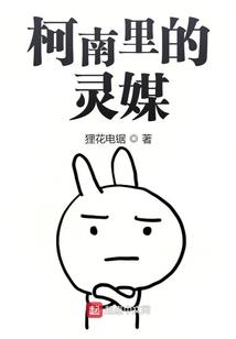 醉江仙
