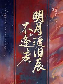 骆亦怀