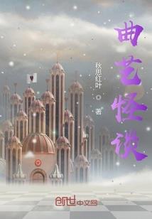 赶人茧上路