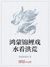 喵小胖写记我的青春和大学