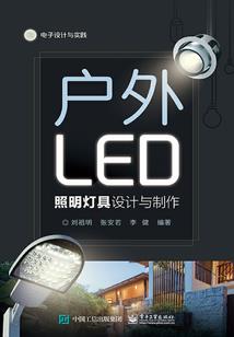 小修仙录