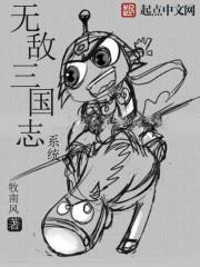 先生寻妻不容易
