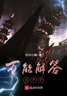 紫瞳少爷