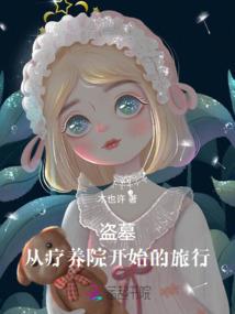 刺杀大罗金仙