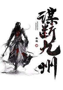 现代武林变身高手