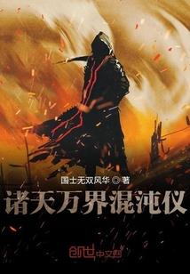 红色之恋