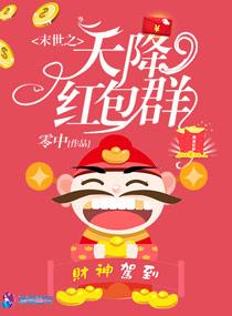 洪武封神