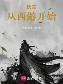 沧海默浮生劫