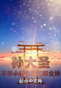 诺千金