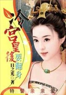 阴阳境