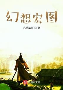 天域之至尊