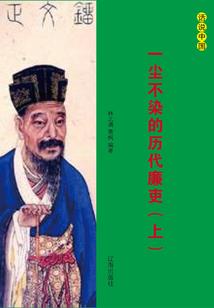 乾坤凡尘