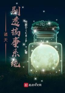 原以为是小说世界，没想到是梦