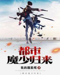 妹控物语