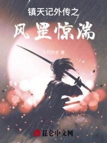 秦宠